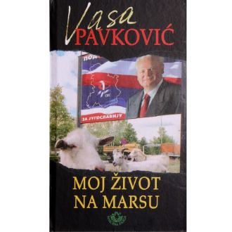 moj život na marsu ishop online prodaja